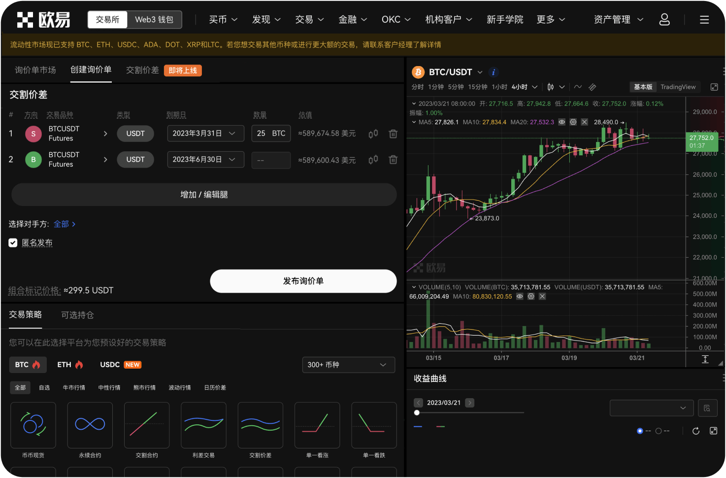 内盘BitCNY与人民币1:1锚定吗